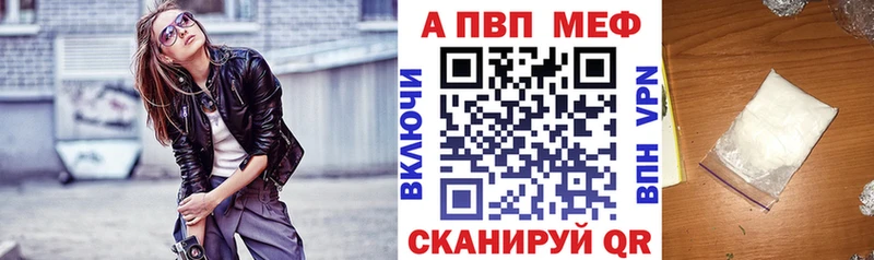 Alpha-PVP Crystall  магазин  наркотиков  Болохово 