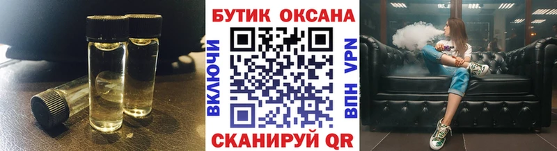 как найти закладки  Болохово  гидра зеркало  БУТИРАТ 99% 
