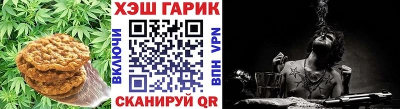 Canna-Cookies конопля  что такое   Болохово 