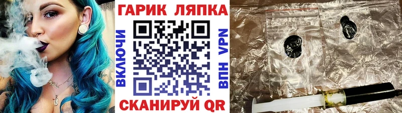 мориарти телеграм  Болохово  ГАШ ice o lator 