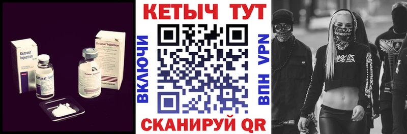 сайты даркнета формула  Болохово  Кетамин ketamine  как найти наркотики 