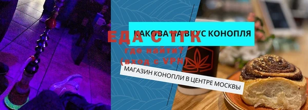 соль ск Лагань