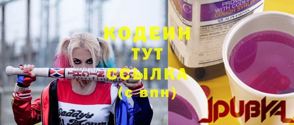 кокаин VHQ Осташков