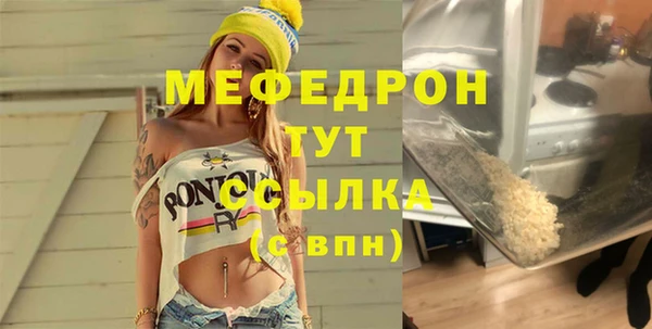 прущая мука Лиски