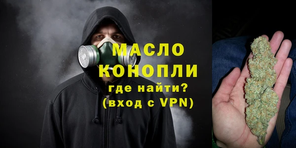 спайс Лихославль
