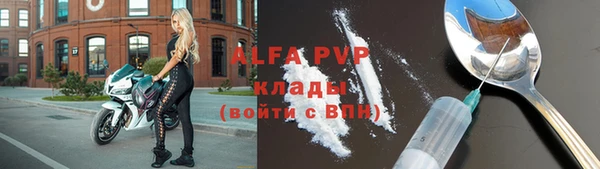MDMA Premium VHQ Лабытнанги