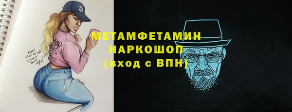 сатива Ладушкин