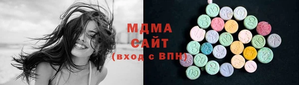 MDMA Premium VHQ Лабытнанги