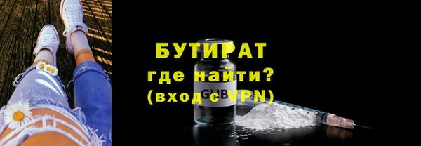MDMA Premium VHQ Лабытнанги