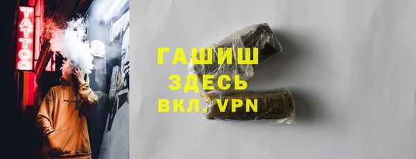 спайс Лихославль