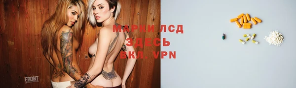 MDMA Premium VHQ Лабытнанги