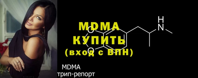 мяу мяу кристалл Верея