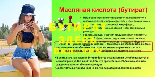 прущая мука Лиски