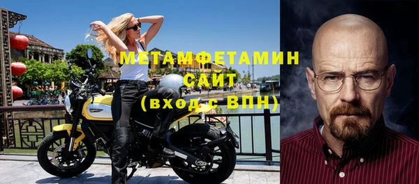 соль ск Лагань