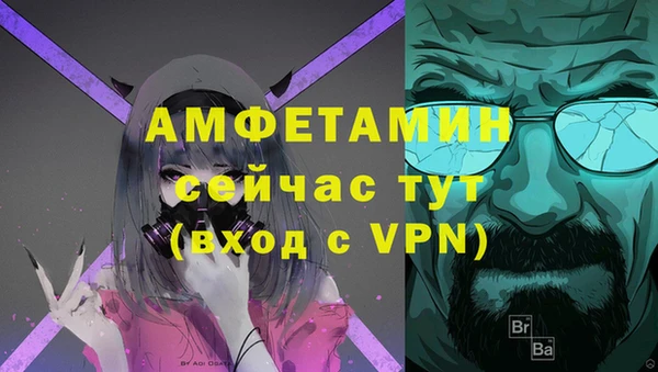 спайс Лихославль