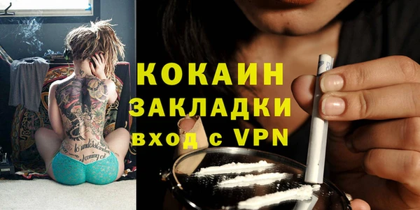 MDMA Premium VHQ Лабытнанги