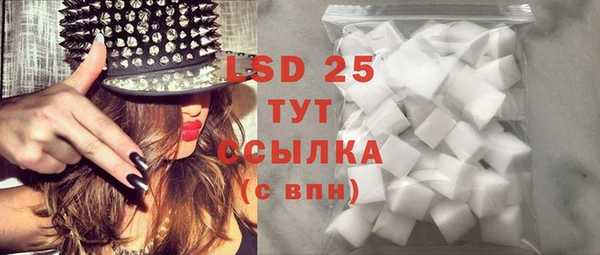 сатива Ладушкин