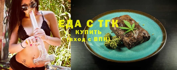 соль ск Лагань