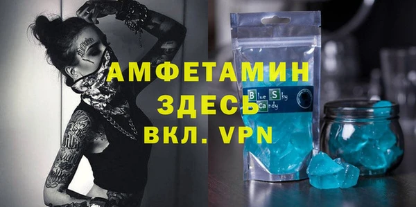 MDMA Premium VHQ Лабытнанги