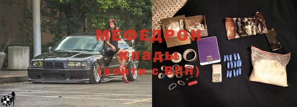 MDMA Premium VHQ Лабытнанги