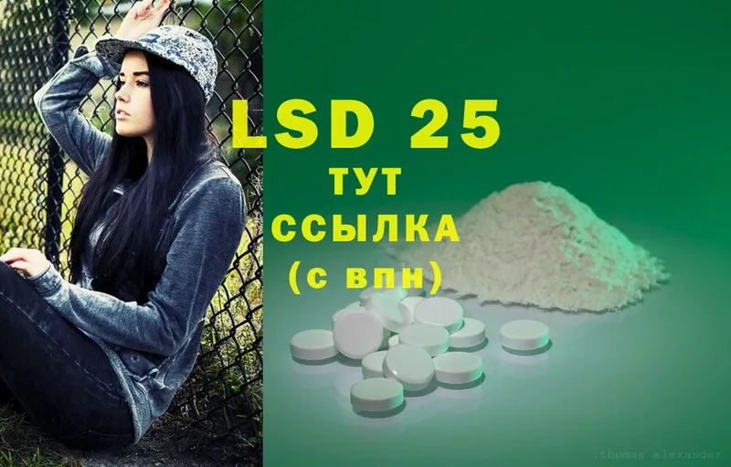 Лсд 25 экстази ecstasy  OMG ТОР  Болохово 