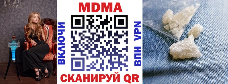 купить   Болохово  MDMA кристаллы 