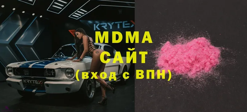 MDMA Molly  где продают   Болохово 