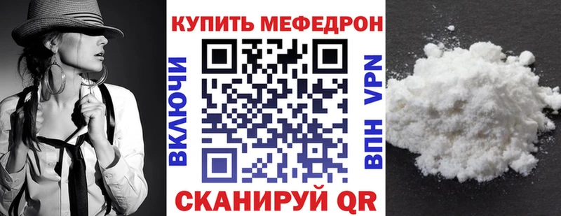 цены наркотик  блэк спрут зеркало  площадка какой сайт  Болохово  Меф мяу мяу 