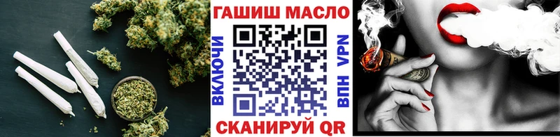 купить наркотик  Болохово  ТГК THC oil 