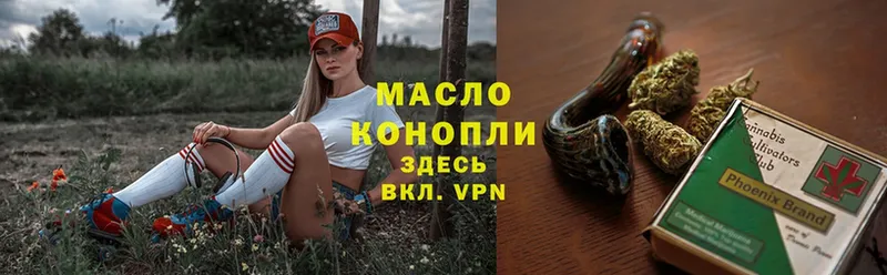 Дистиллят ТГК THC oil Болохово