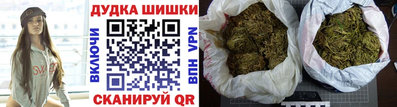 Бошки Шишки Bruce Banner  ОМГ ОМГ вход  Болохово 